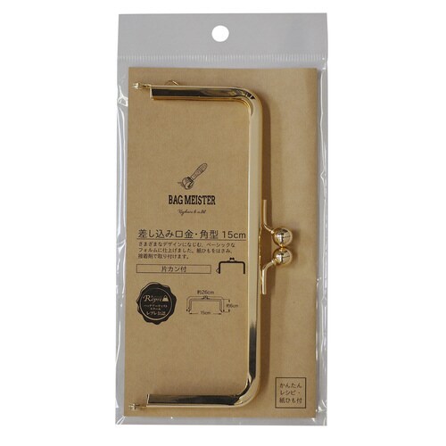 差し込み口金・角型 15センチ 片カン G