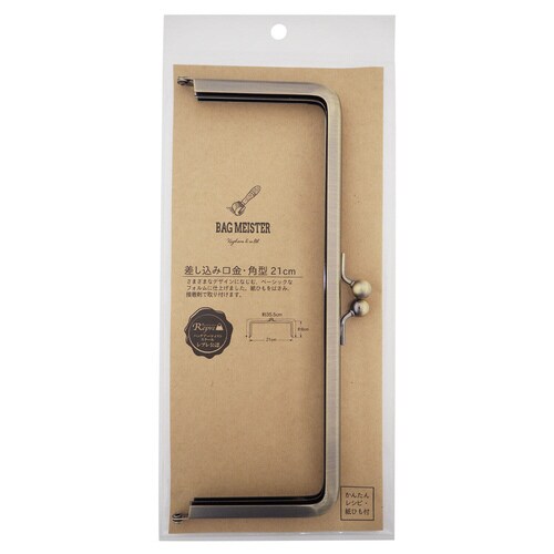 差し込み口金・角型 21センチ カン無し AG