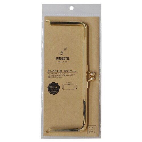 差し込み口金・角型 21センチ カン無し G