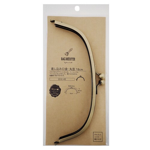 差し込み口金・丸型 18センチ 片カン AG