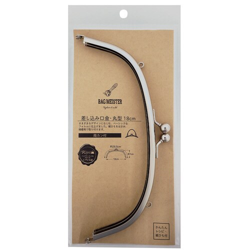 差し込み口金・丸型 18センチ 両カン N