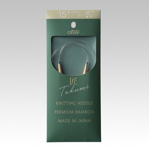 匠 輪針−S 60cm 15号