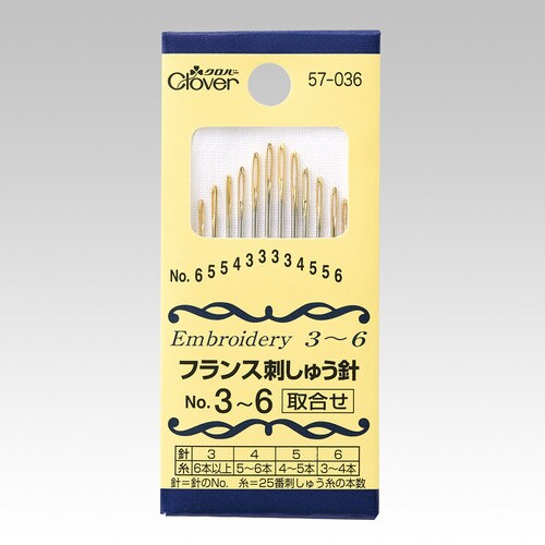 フランス刺しゅう針 No.3ー6