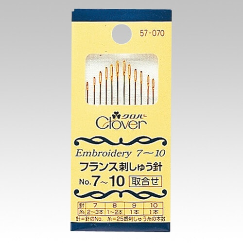 フランス刺しゅう針 No.7ー10