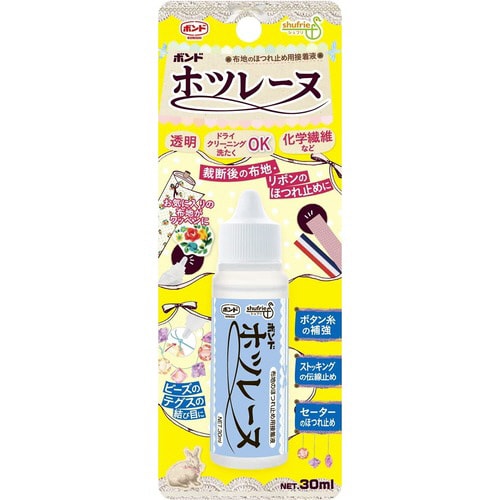 ホツレーヌ 30ml