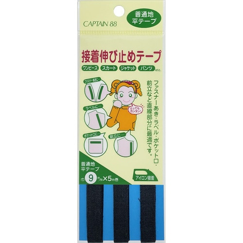 接着伸び止め平テープ CP80#22