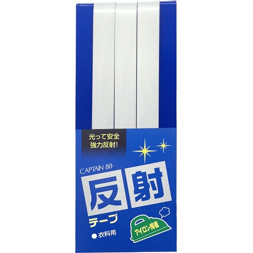 反射テープ アイロン CP130#1