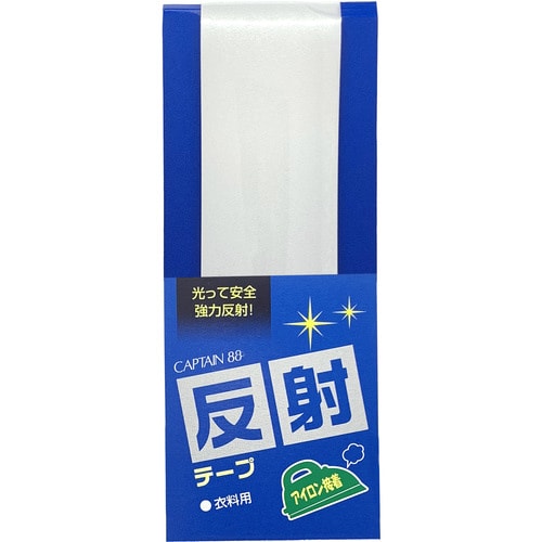 反射テープ アイロン CP130#2