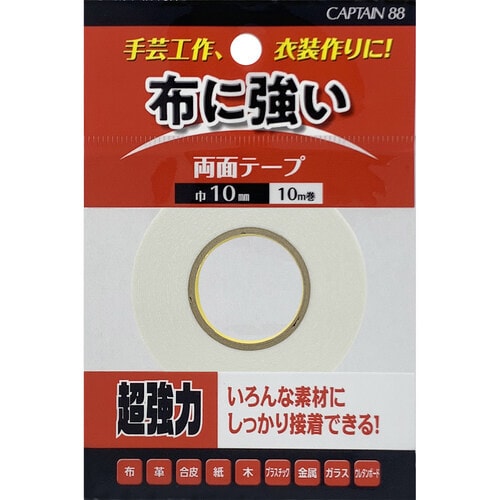 布・手芸用両面テープ CP218