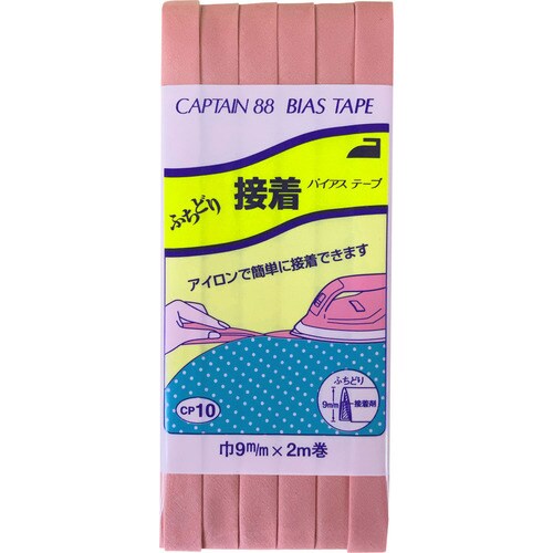 ふちどり接着バイアス CP10#363