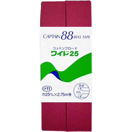 コントンブロード25バイアス CP11#408