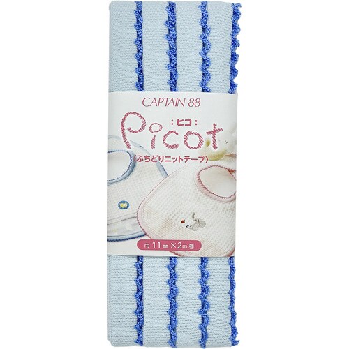 piCotふちどりニットテープ CP195#9