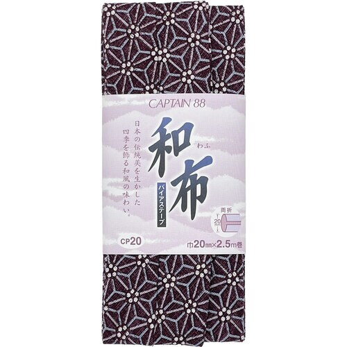 和布バイアス こまち CP20#33