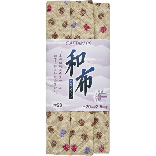 和布バイアス こまち CP20#37