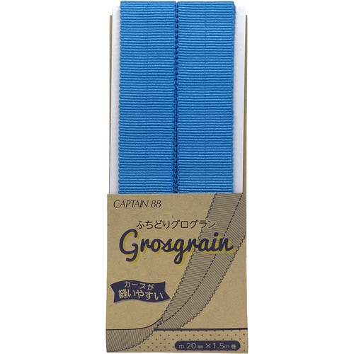 ふちどりグログラン CP222#8