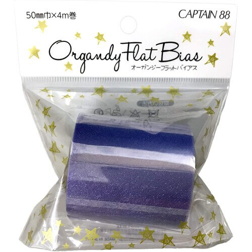 オーガンジーフラットバイアス CP225#8