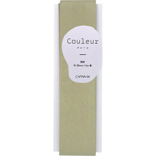 Couleur両折バイアス CP231#3