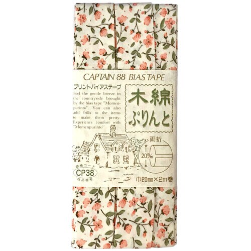木綿ぷりんと両折バイアス CP38#25