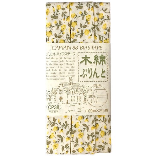 木綿ぷりんと両折バイアス CP38#26