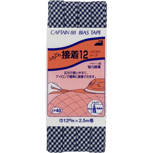 ふちどり接着12バイアス CP40#391