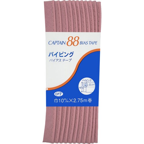 パイピングバイアス CP7#363