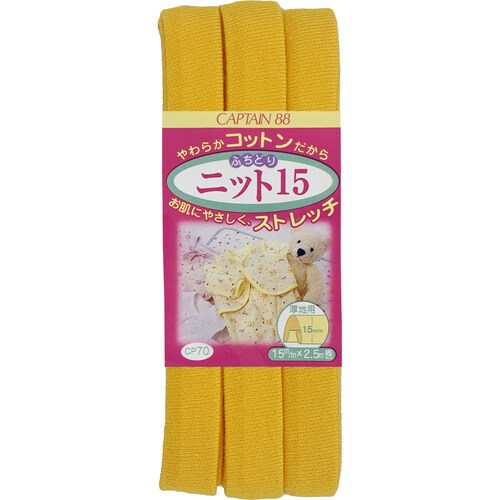 ふちどりニット15 CP70#5