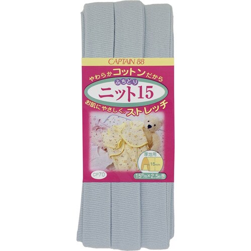 ふちどりニット15 CP70#12