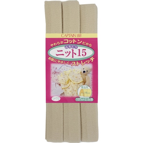 ふちどりニット15 CP70#16