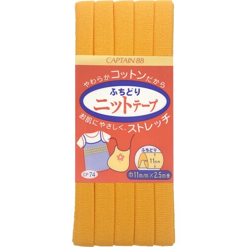 ふちどりニットテープ CP74#5