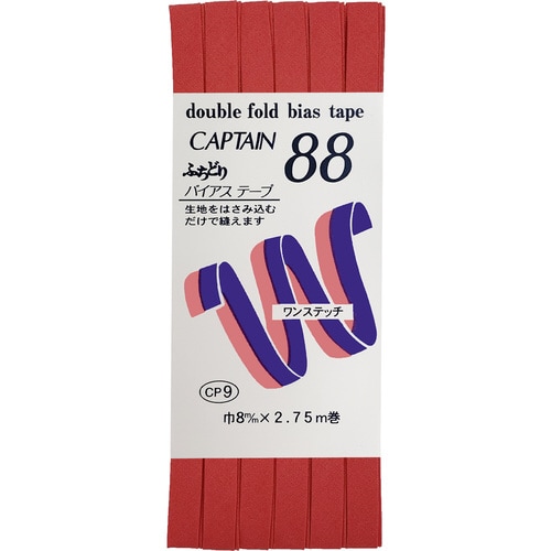 ふちどりテトロンバイアス CP9#311