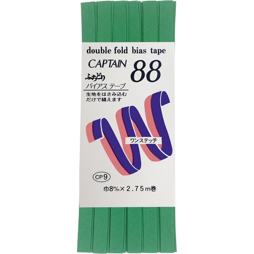 ふちどりテトロンバイアス CP9#322