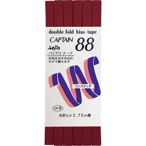 ふちどりテトロンバイアス CP9#367