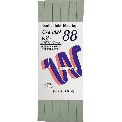 ふちどりテトロンバイアス CP9#371