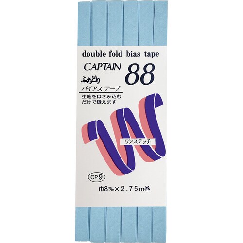 ふちどりテトロンバイアス CP9#372