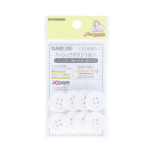 ベーシックボタン 18mm 白