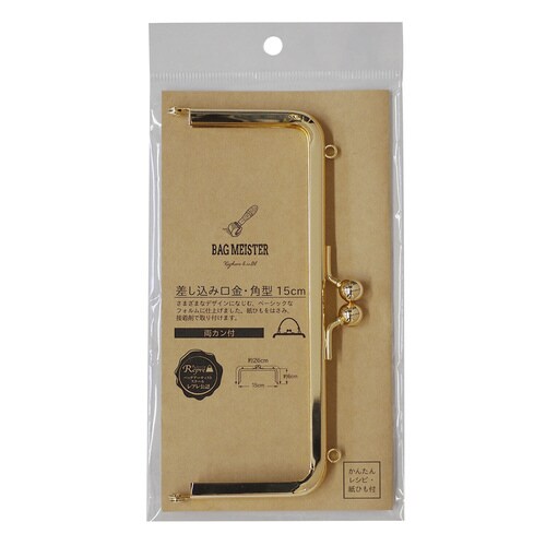 差し込み口金・角型 15センチ 両カン G