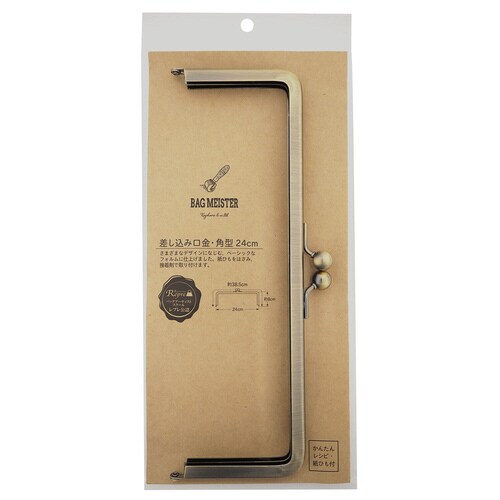 差し込み口金・角型 24センチ カン無し AG