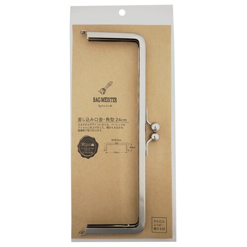 差し込み口金・角型 24センチ カン無し N