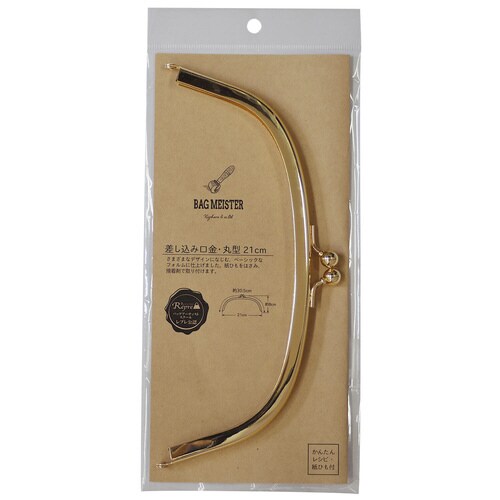 差し込み口金・丸型 21センチ カン無し G