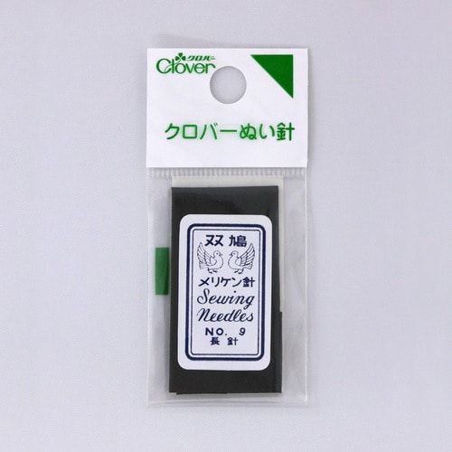 ぬい針 N−メリケン針 長針 No.9