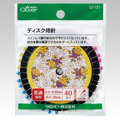 ディスクマチバリ