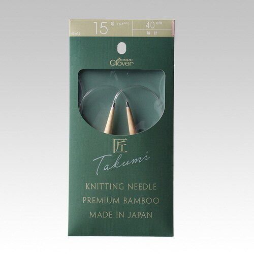 匠 輪針−S 40cm 15号