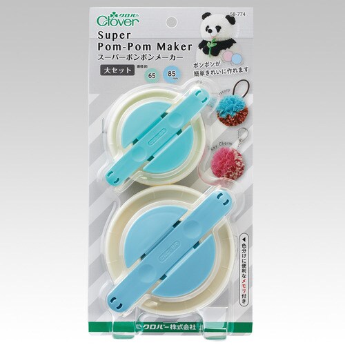 スーパーポンポンメーカー 大セット