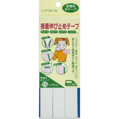 接着伸び止め平テープ CP82#25