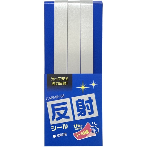 反射シール CP131#11