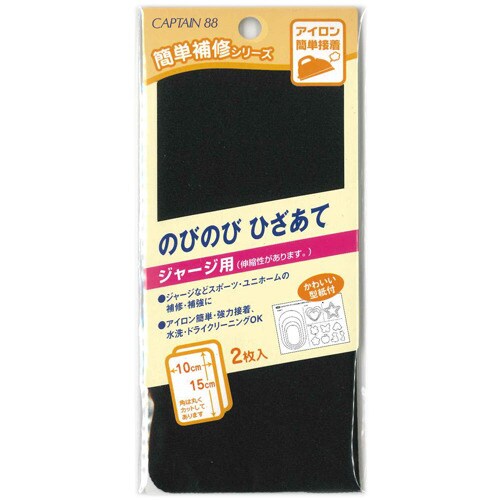 のびのびひざあて CP136#11