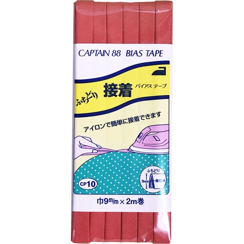 ふちどり接着バイアス CP10#311