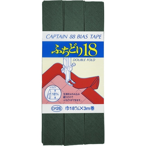 ふちどり18バイアス CP26#520