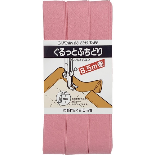 ぐるっとふちどりバイアス CP33#510