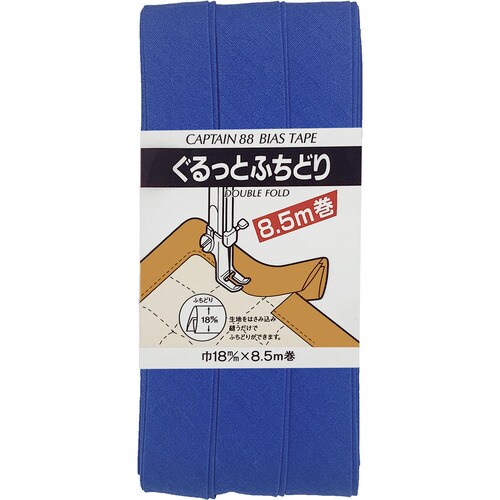 ぐるっとふちどりバイアス CP33#527